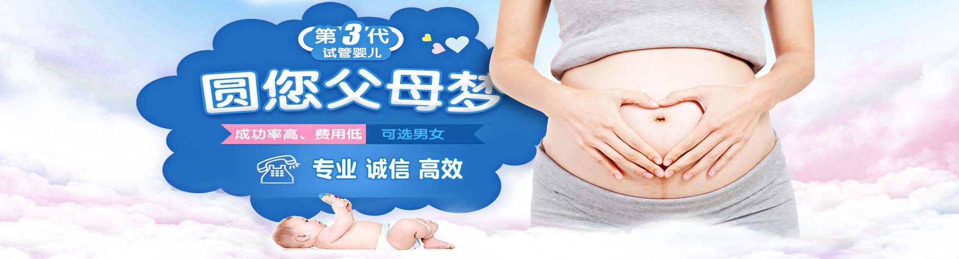 正规志愿者借卵代孕推荐服务,私人拉拉代怀助孕推荐咨询哪家好,有偿拉拉供卵包生儿子图片2