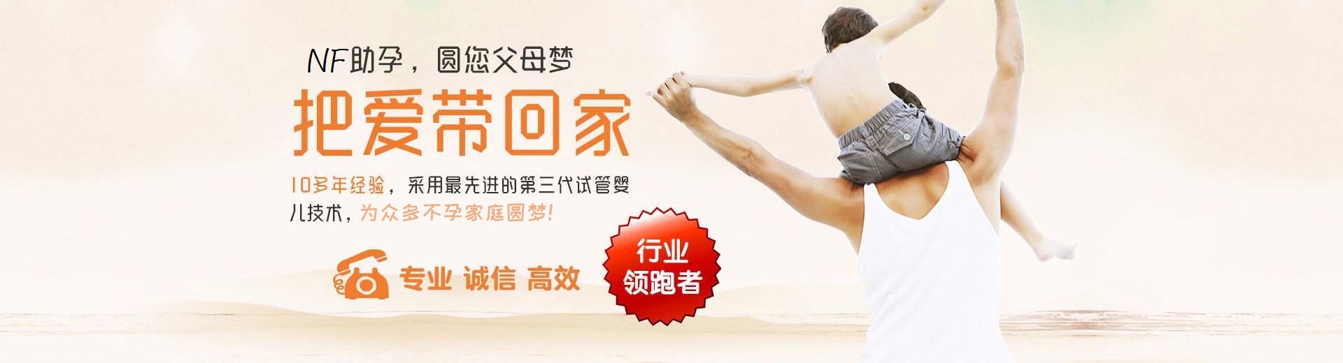 正规志愿者借卵代孕推荐服务,私人拉拉代怀助孕推荐咨询哪家好,有偿拉拉供卵包生儿子图片3